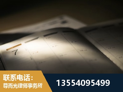 秭归-劳资纠纷法律顾问