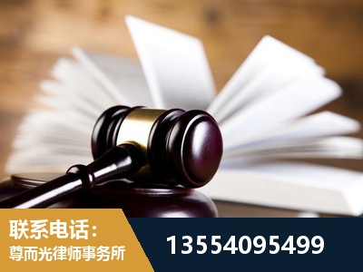 秭归-婚姻家事律师