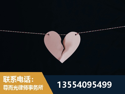 秭归-婚内出轨离婚律师