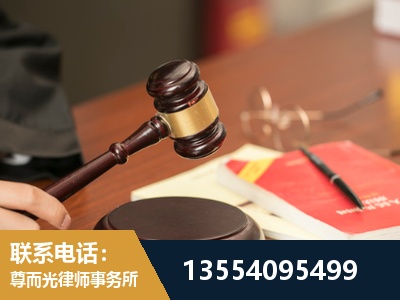 秭归-劳动纠纷律师