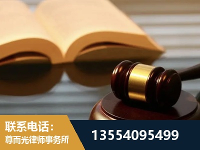 秭归-离婚财产分割律师