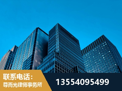 秭归-刑事律师