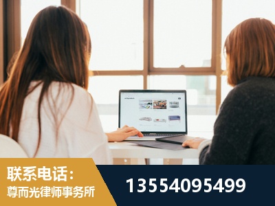 秭归-劳动律师