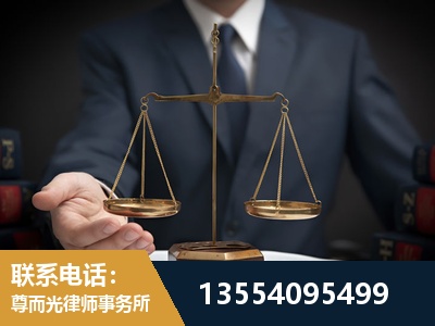 秭归-故意伤害罪辩护律师